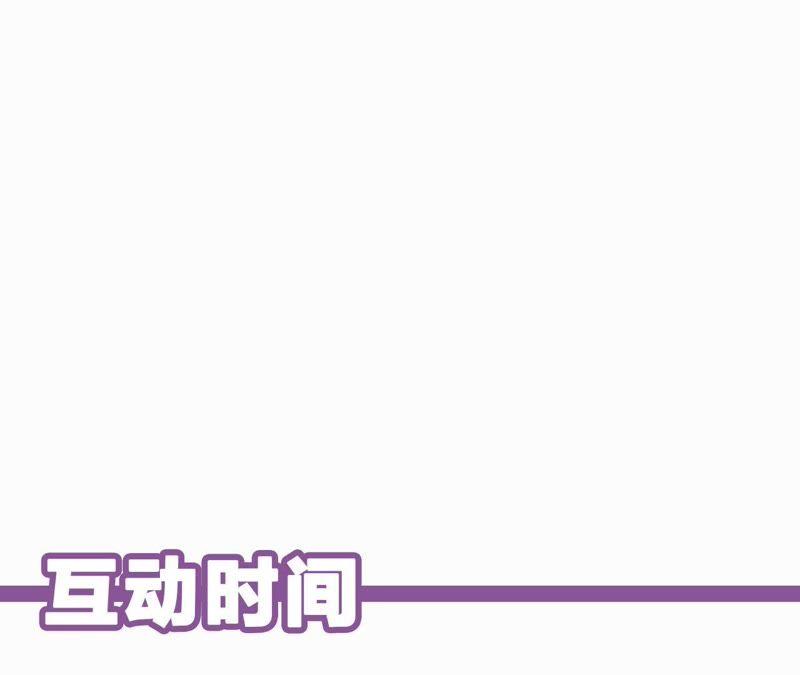 第14话 绅士的收尾方式143