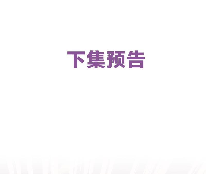 第14话 绅士的收尾方式152