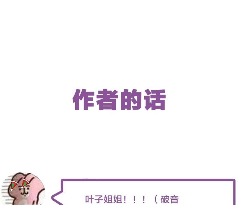 第14话 绅士的收尾方式160