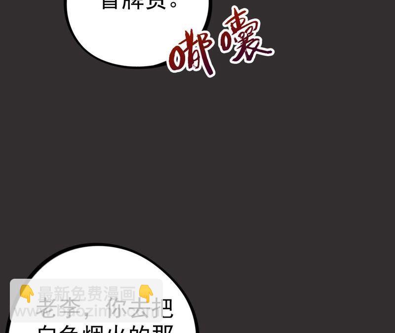 第14话 绅士的收尾方式35