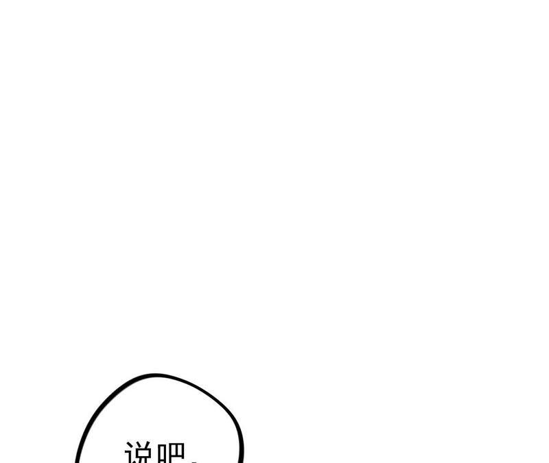 第14话 绅士的收尾方式48