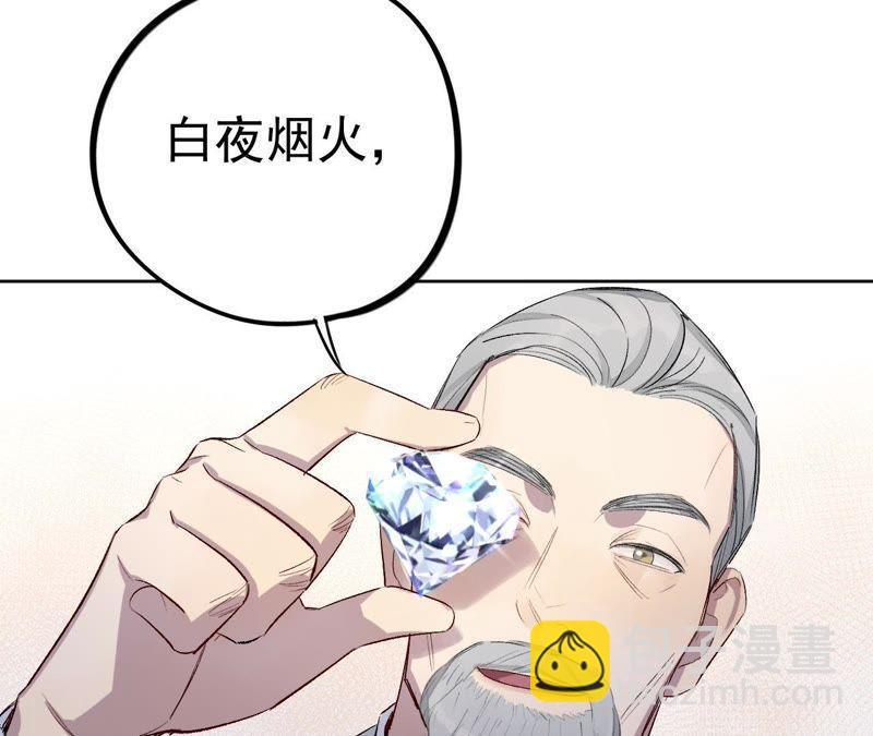 第14话 绅士的收尾方式60