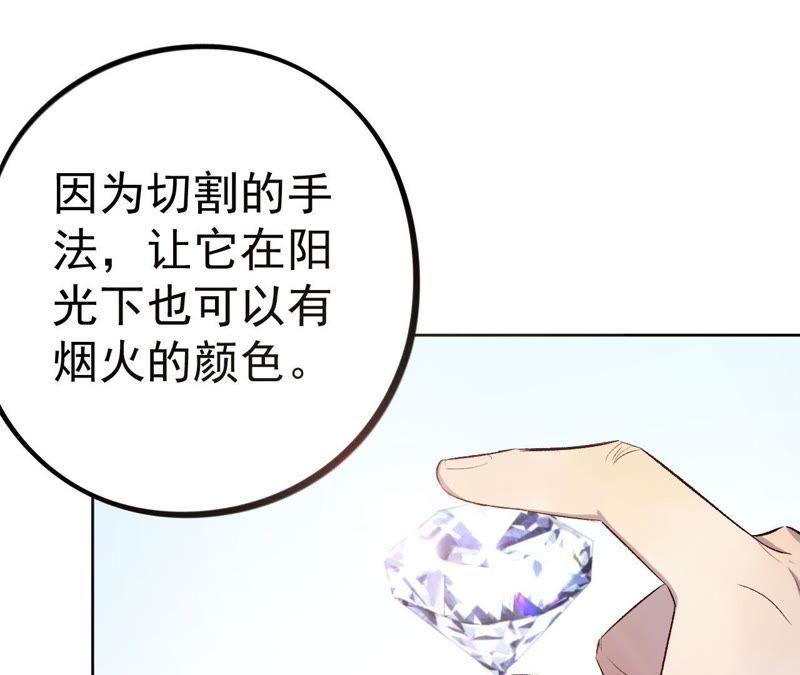 第14话 绅士的收尾方式62