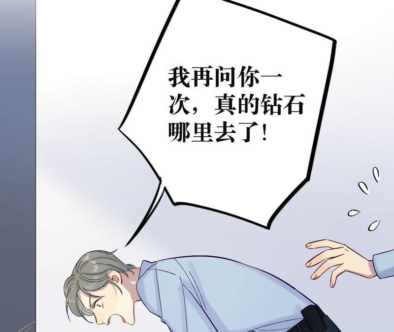 第14话 绅士的收尾方式81