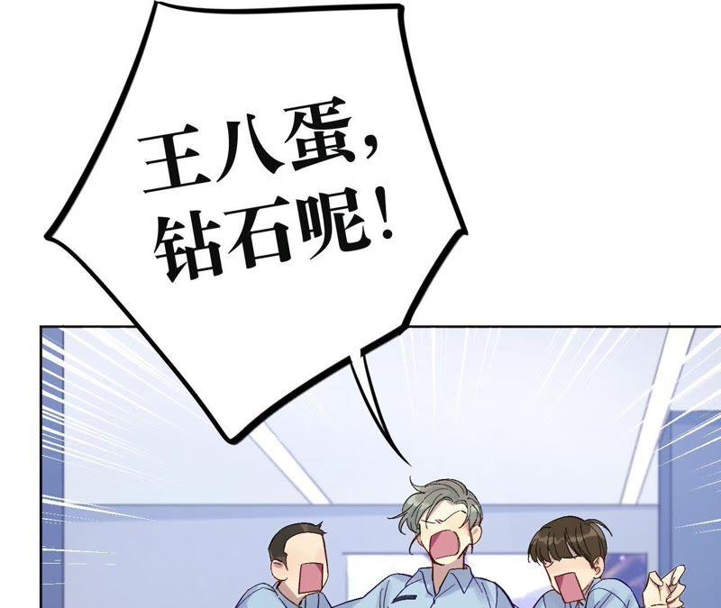 第14话 绅士的收尾方式83