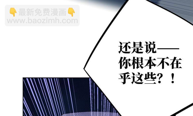 第19话 “这是我们之间的事”101