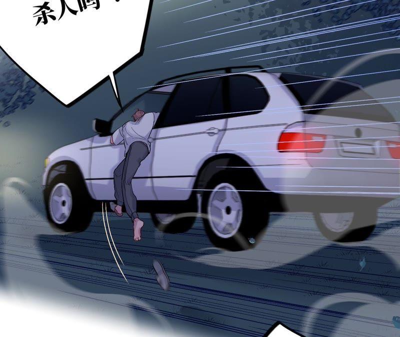 第19话 “这是我们之间的事”104