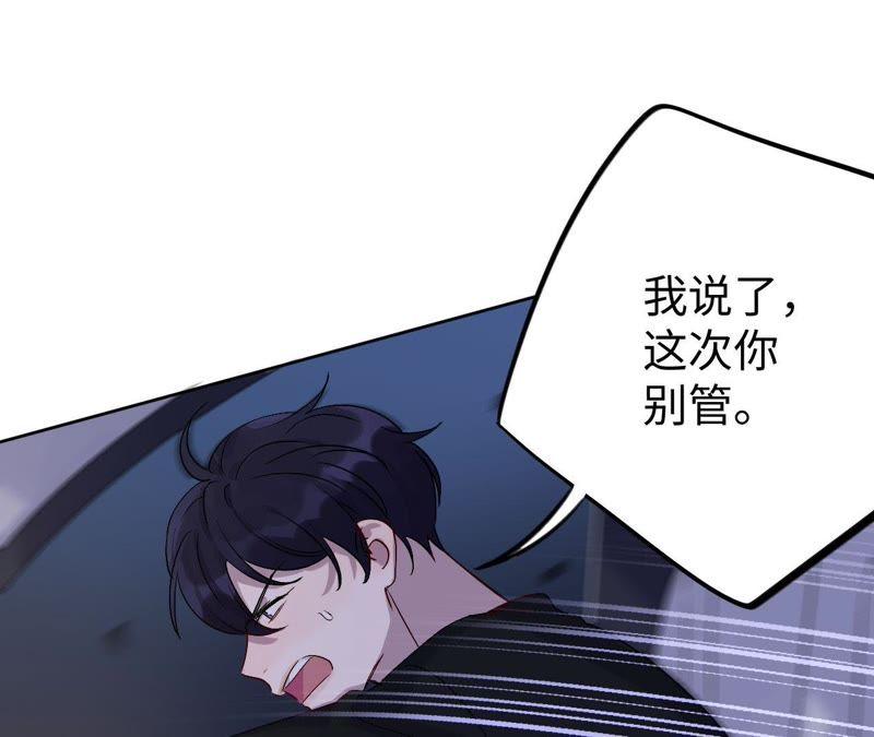 第19话 “这是我们之间的事”109