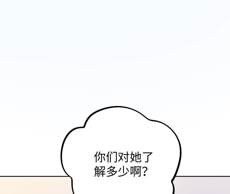 第19话 “这是我们之间的事”11