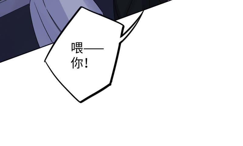 第19话 “这是我们之间的事”112