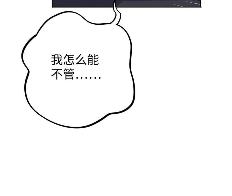 第19话 “这是我们之间的事”114
