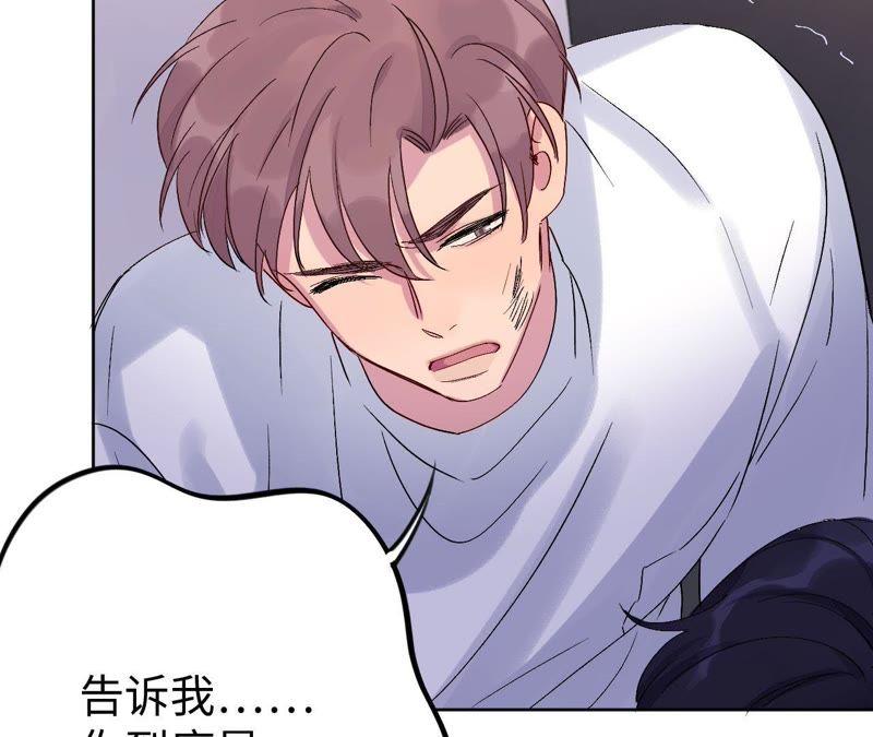 第19话 “这是我们之间的事”126