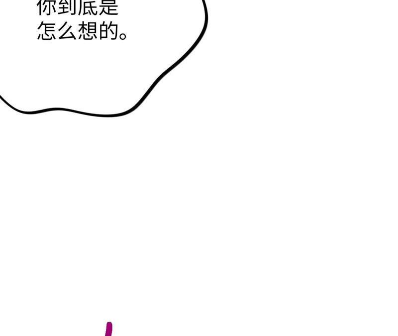 第19话 “这是我们之间的事”127