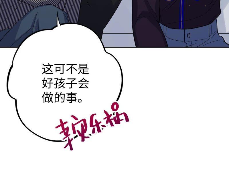 第19话 “这是我们之间的事”13