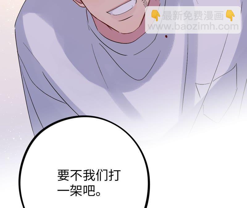 第19话 “这是我们之间的事”130