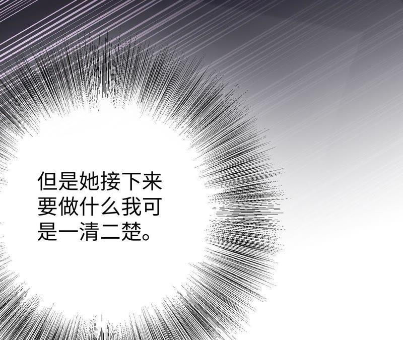 第19话 “这是我们之间的事”145