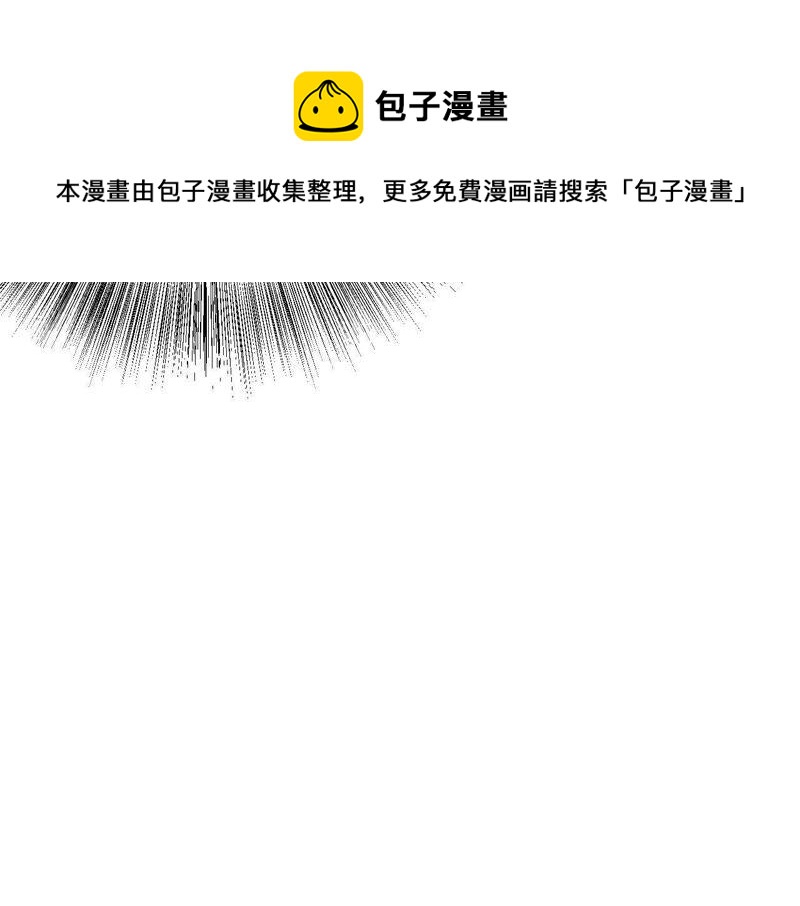 第19话 “这是我们之间的事”146