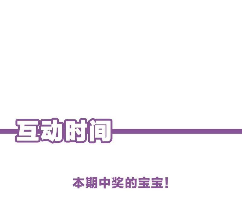 第19话 “这是我们之间的事”147