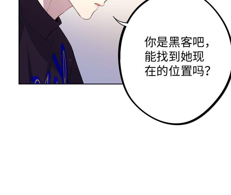 第19话 “这是我们之间的事”15
