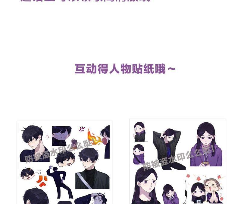 第19话 “这是我们之间的事”151