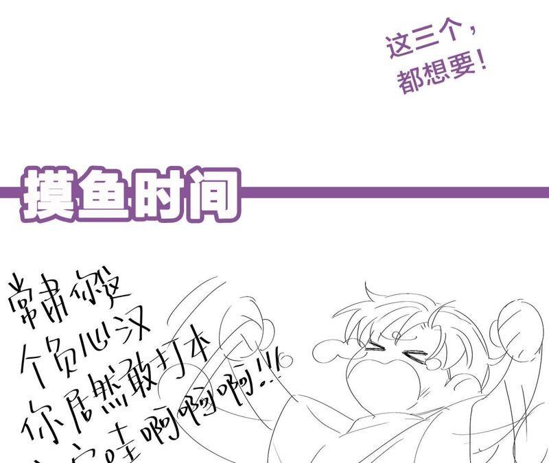 第19话 “这是我们之间的事”154