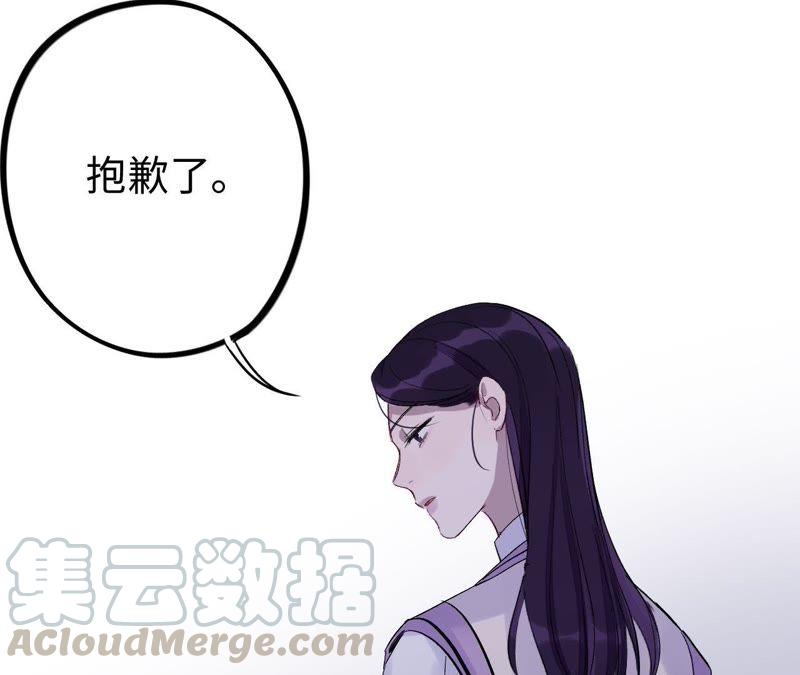 第19话 “这是我们之间的事”162