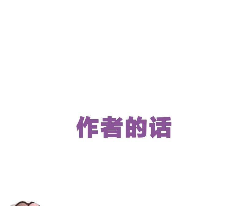 第19话 “这是我们之间的事”165