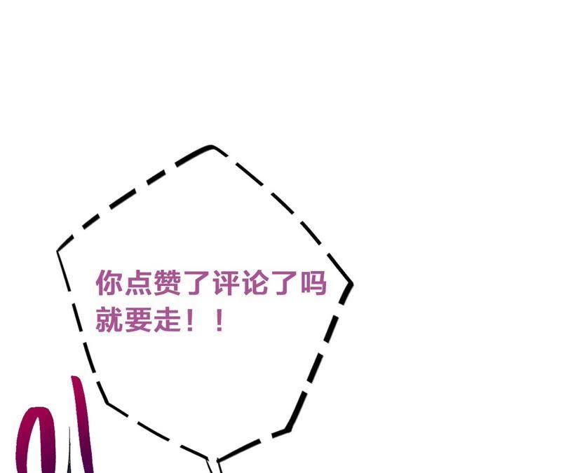 第19话 “这是我们之间的事”169