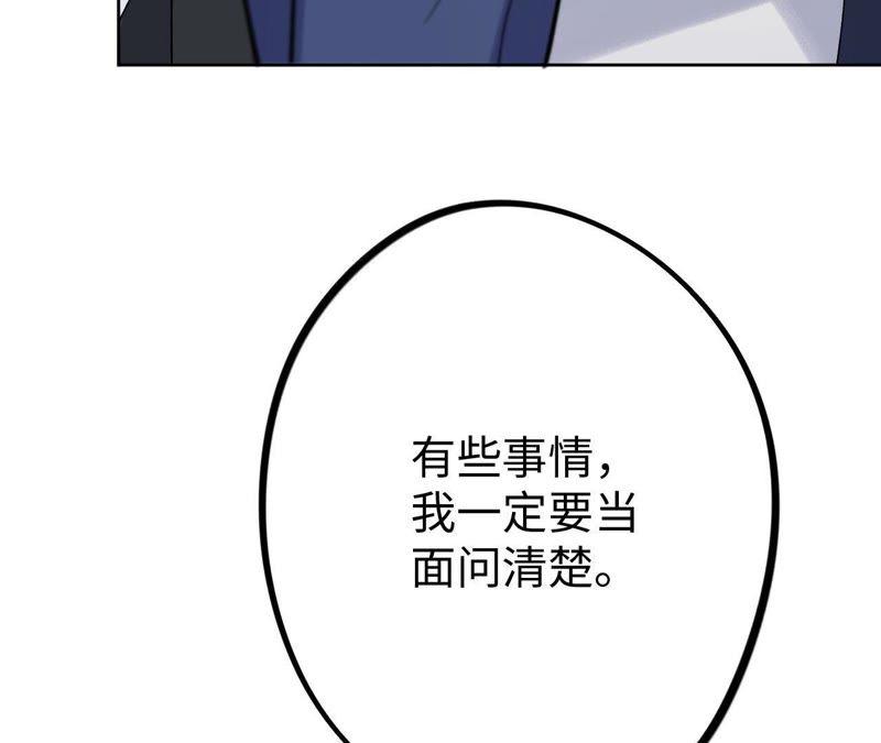 第19话 “这是我们之间的事”27