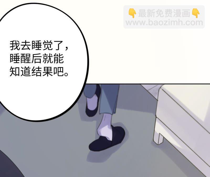 第19话 “这是我们之间的事”29