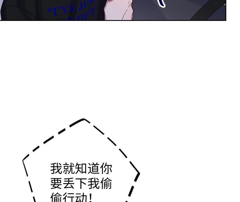 第19话 “这是我们之间的事”62