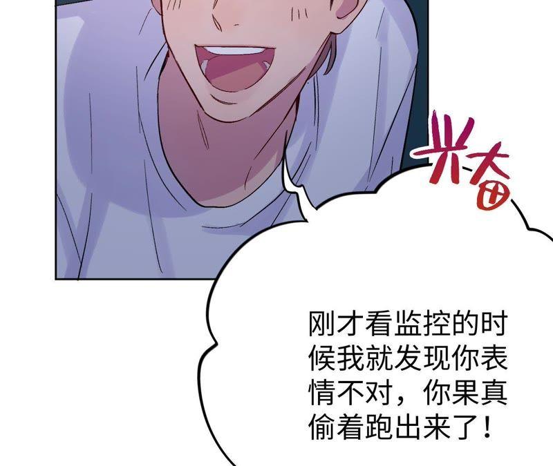 第19话 “这是我们之间的事”70
