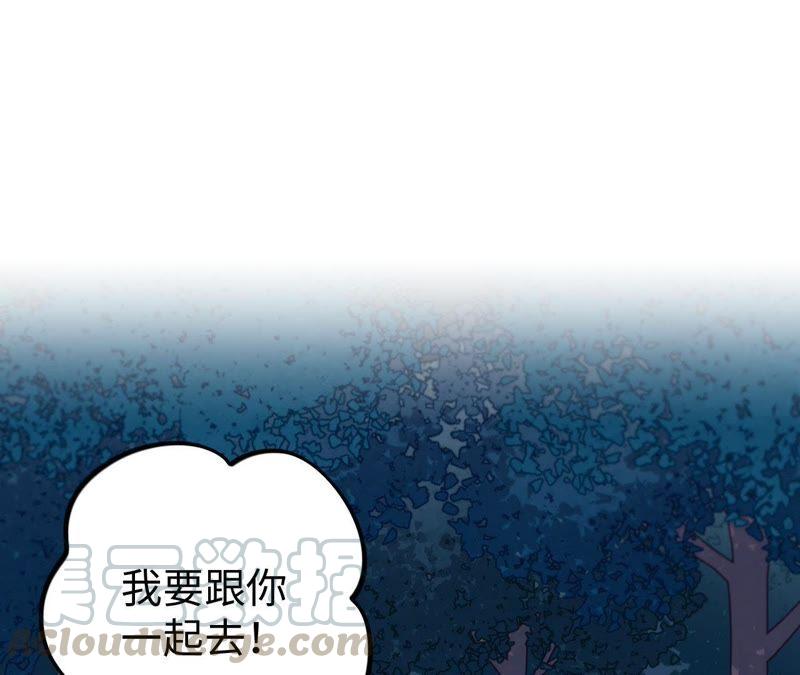 第19话 “这是我们之间的事”74