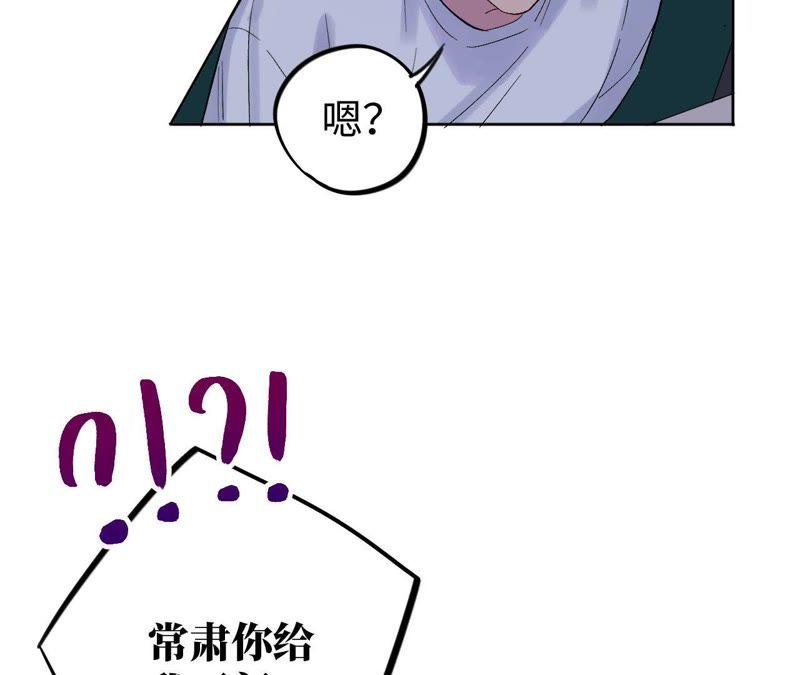 第19话 “这是我们之间的事”78