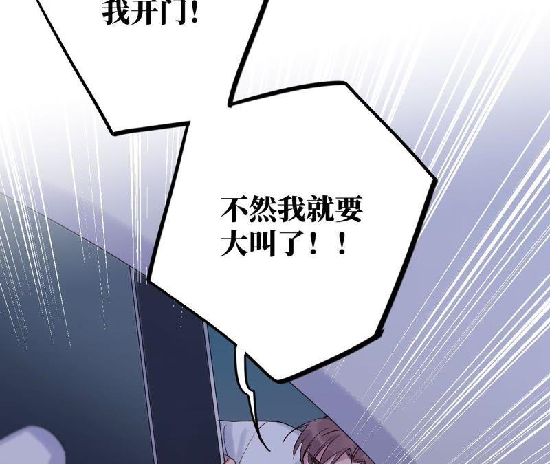 第19话 “这是我们之间的事”79