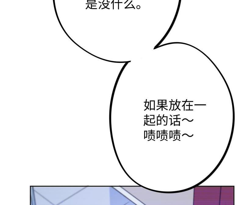 第19话 “这是我们之间的事”8