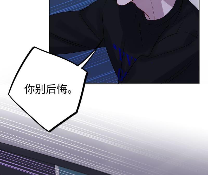 第19话 “这是我们之间的事”90