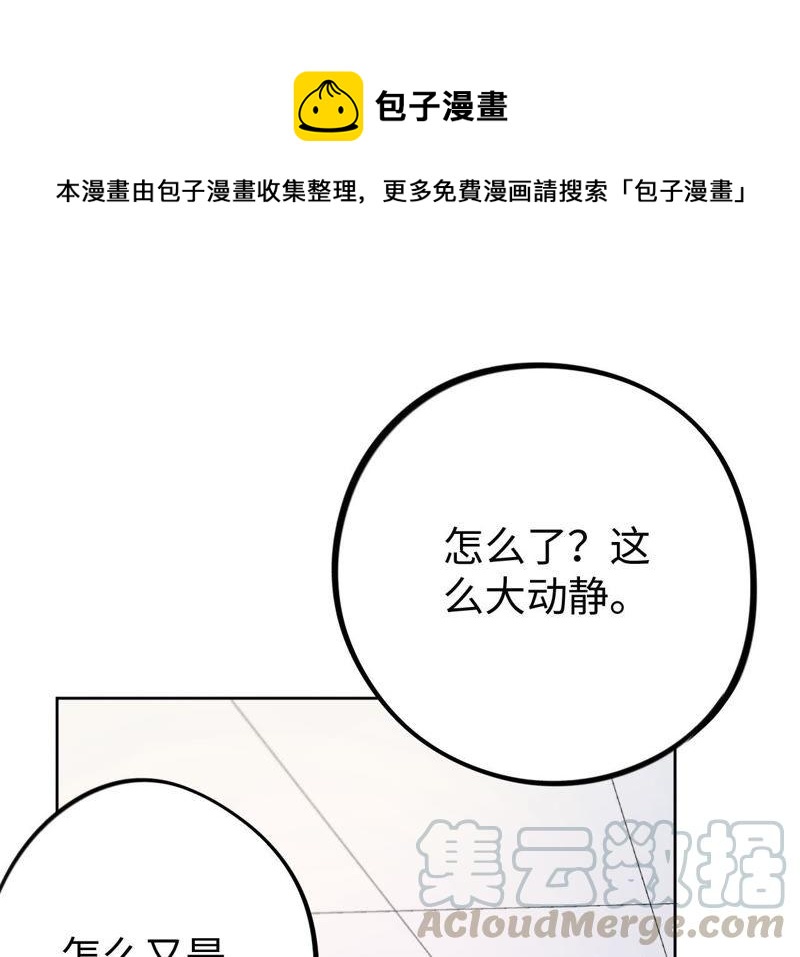 第28话 不要忘记你是谁0
