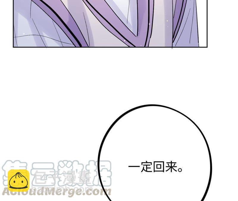 第28话 不要忘记你是谁10
