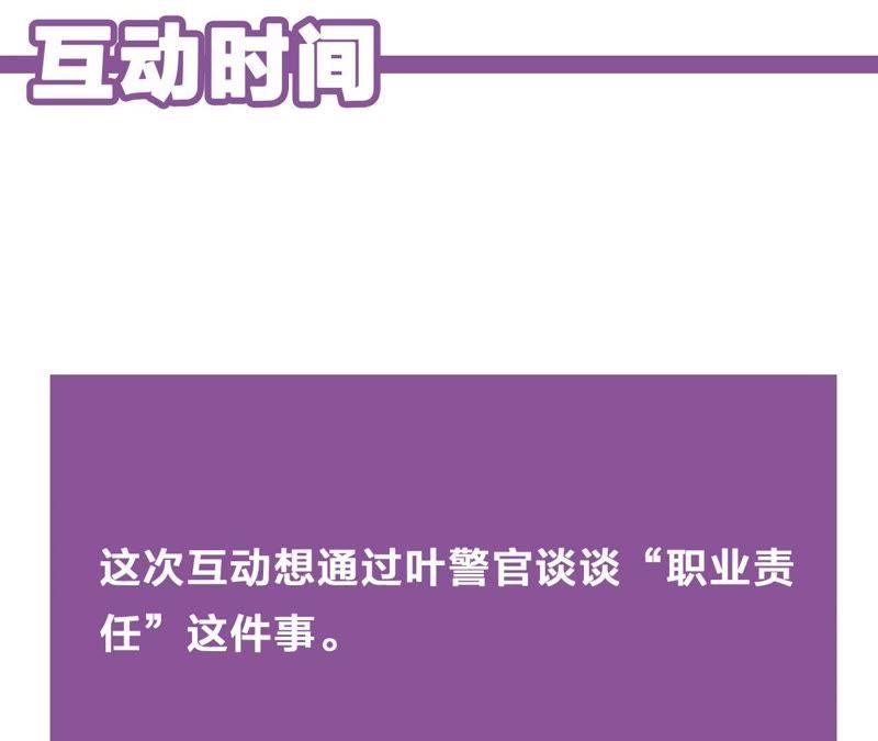 第28话 不要忘记你是谁105