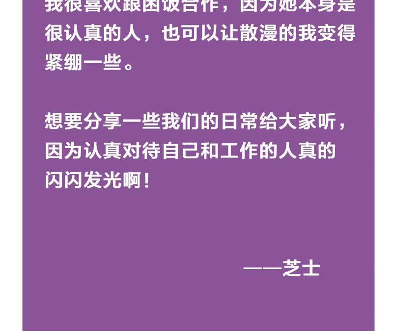 第28话 不要忘记你是谁107