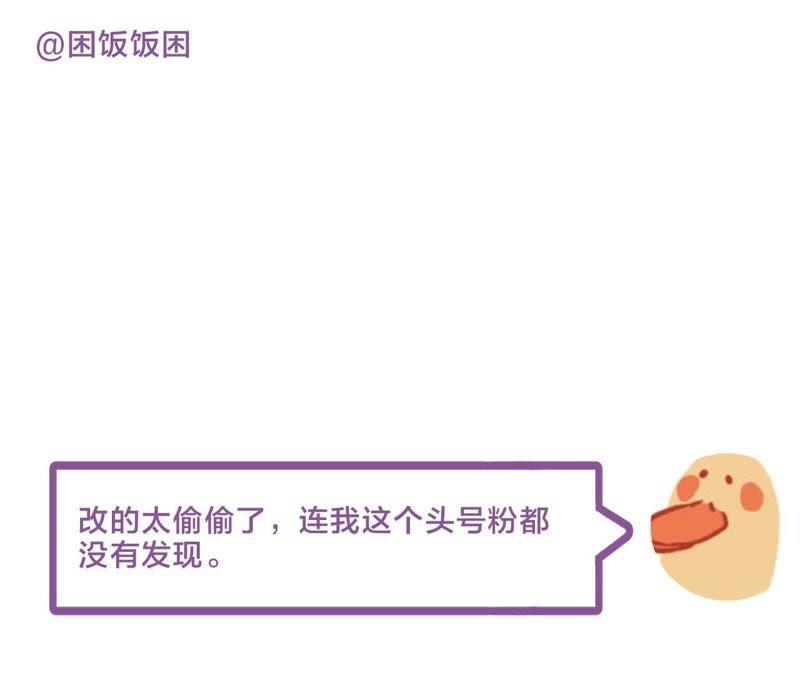 第28话 不要忘记你是谁112