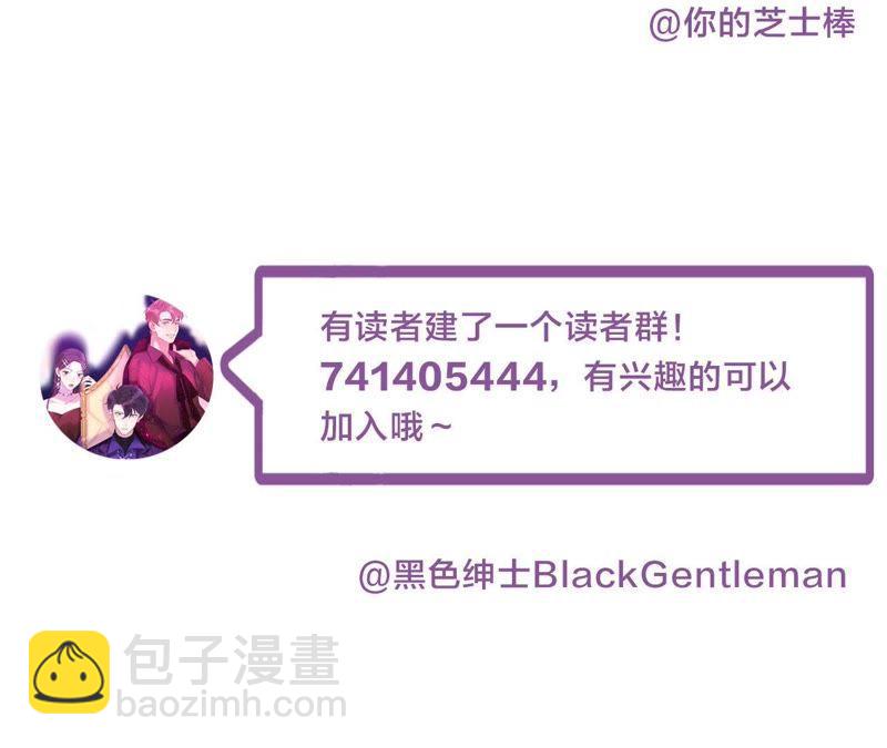 第28话 不要忘记你是谁113