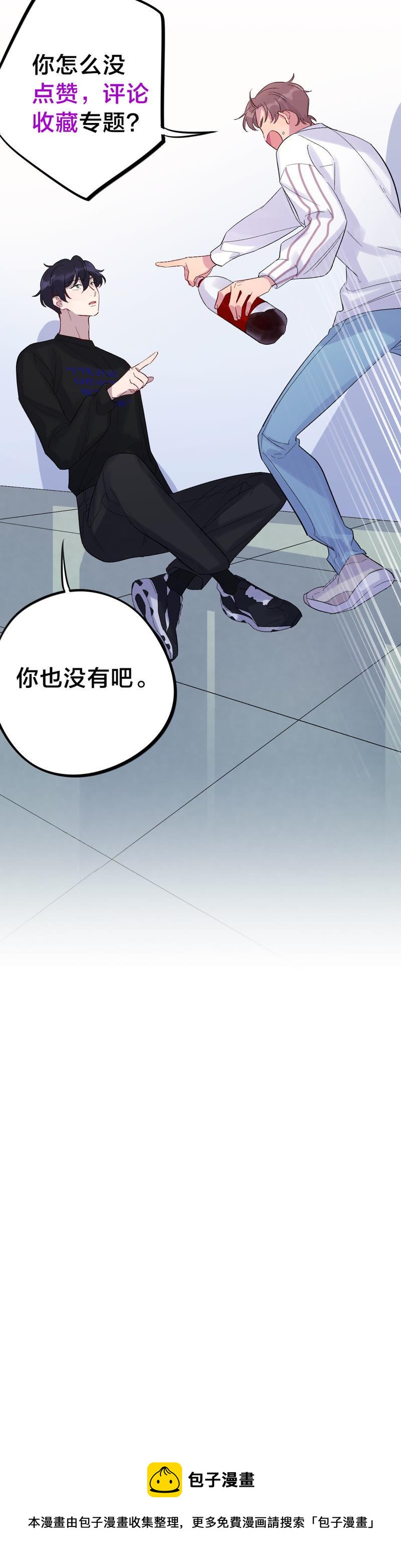 第28话 不要忘记你是谁116