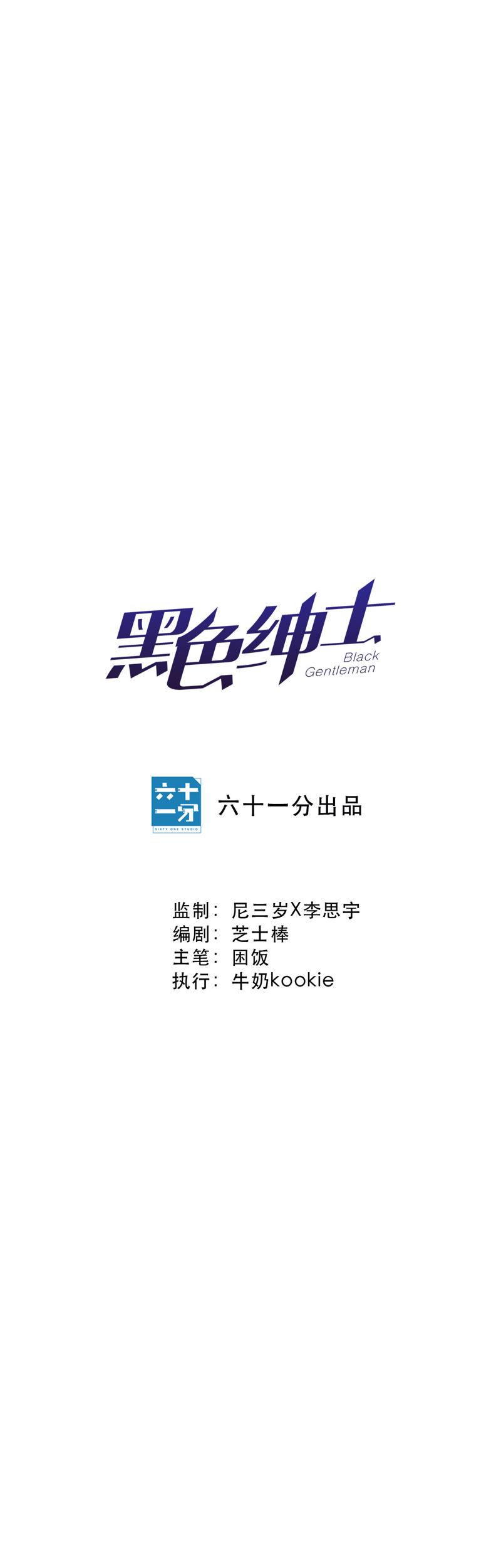 第28话 不要忘记你是谁12