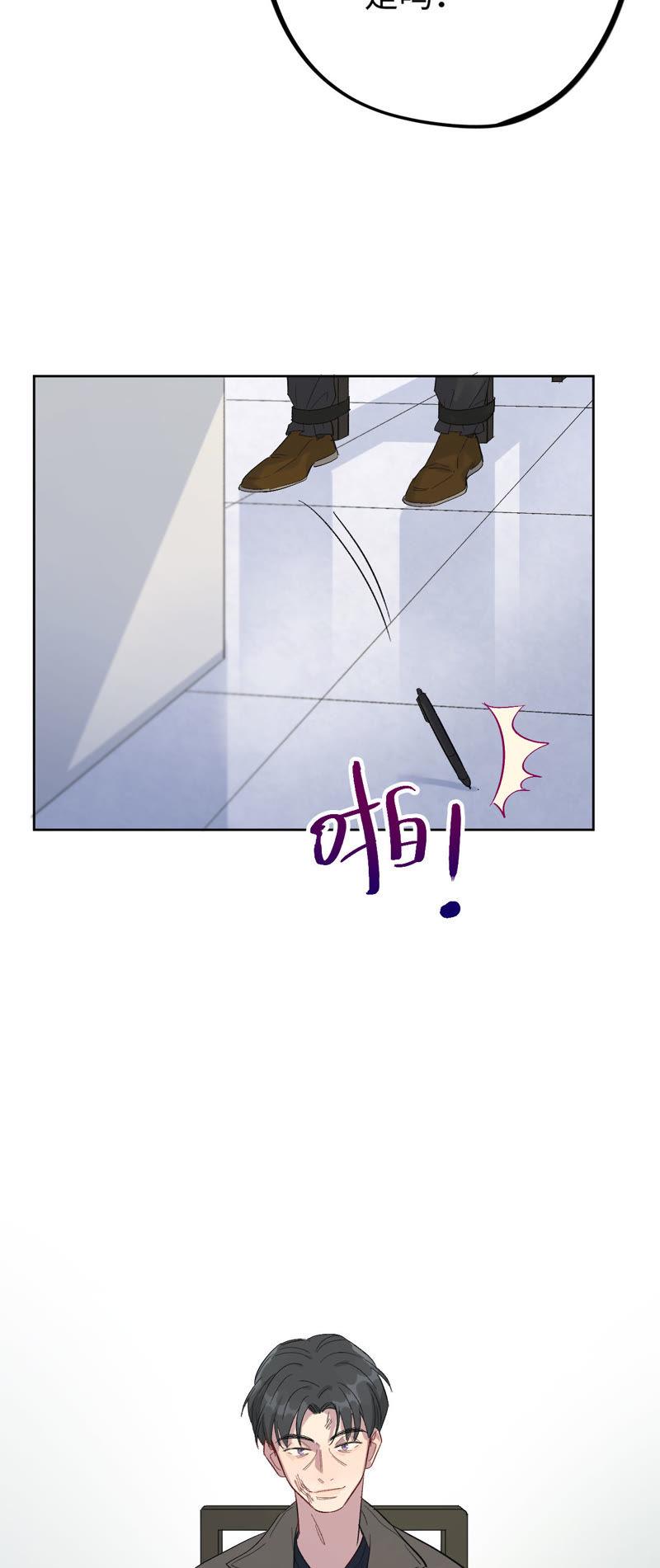 第28话 不要忘记你是谁14