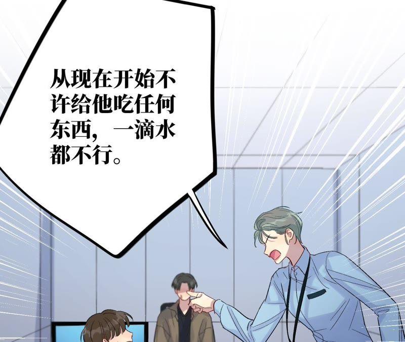 第28话 不要忘记你是谁18
