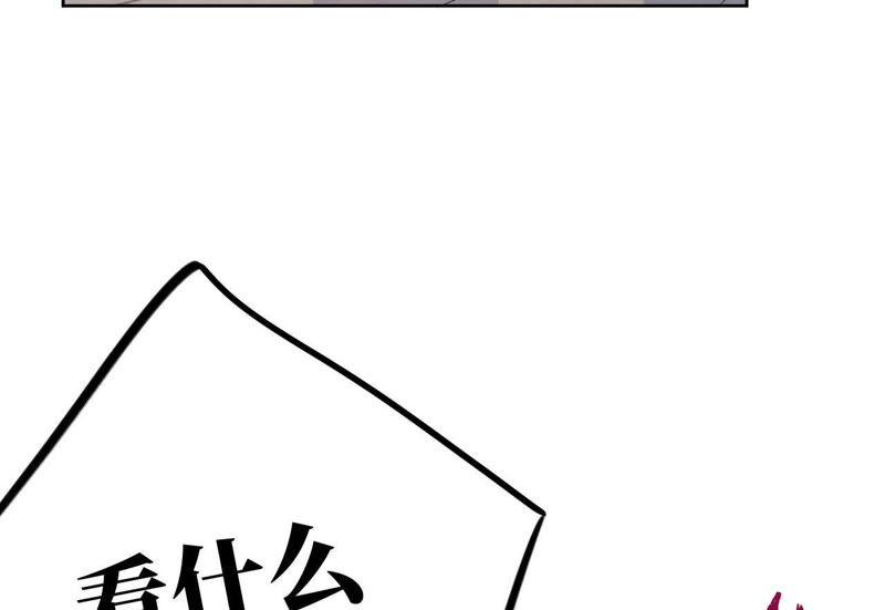 第28话 不要忘记你是谁2