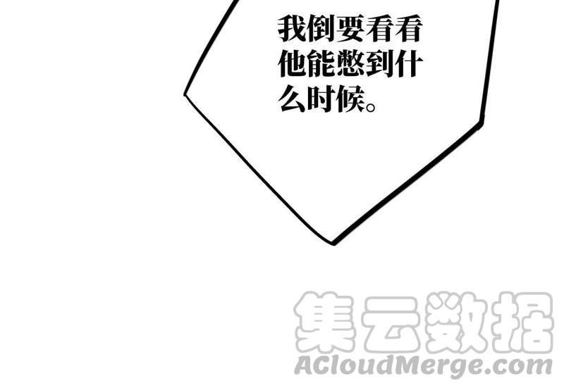 第28话 不要忘记你是谁20
