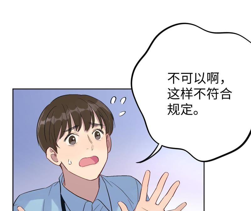 第28话 不要忘记你是谁21